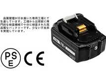 3個 マキタバッテリー6.0Ah 18V BL1860B 大容量 残量表示　互換バッテリーBL1830BL1840BL1850BL1860B 世界中で大人気　新品未使用　_画像5