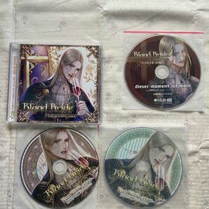 Blood Bride ディートリヒ・フォン・エーベルヴァイン cvテトラポット登