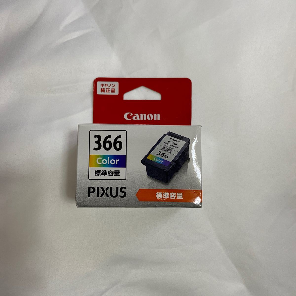 キヤノン インクタンクBJI-P521M マゼンタ 7634B001 1個 rtP0ywumou
