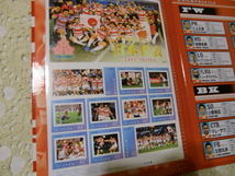 【2015】ラグビー日本代表プレミアムフレーム切手セット_画像4