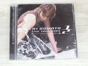 CD / KOICHI DOMOTO LIVE TOUR 2004 / 堂本光一 / 『D3』 / 中古