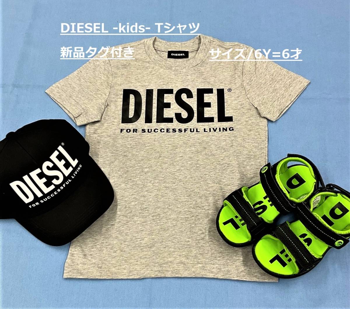 16000円再入荷品 ネットショップ ディーゼル キッズ パテッド