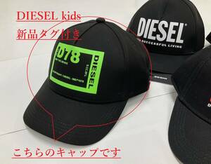  diesel Kids Logo cap 03 size -Ⅰ(4~8 -years old rank for ) new goods tag attaching in present .DIESEL kids J00176 KXA77 K900