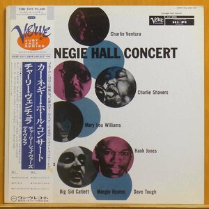 ●帯付!ほぼ美品!★Charlie Ventura(チャーリー　ヴェンチュラ)『Carnegie Hall Concert』JPN　LP! #60094