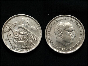 【スペイン】 25ペセタ 1957年 イーグル　国章 白銅貨 独裁政権