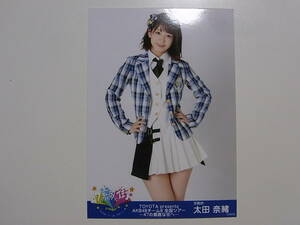 AKB48太田奈緒 47の素敵な街へ 生写真★チーム8 全国ツアー★第6弾