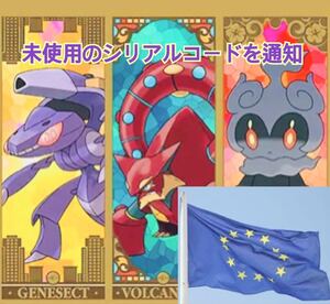 ポケモン シリアルコードの値段と価格推移は 1 254件の売買情報を集計したポケモン シリアルコードの価格や価値の推移データを公開 ポケモン シリアルコードの値段と価格推移は 1 254件の売買情報を集計したポケモン シリアルコードの価格や価値の推移データを公開