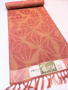 花とら●リサイクル　反物　未カット　塩澤絣　美品　和裁　練習にも　　　220915