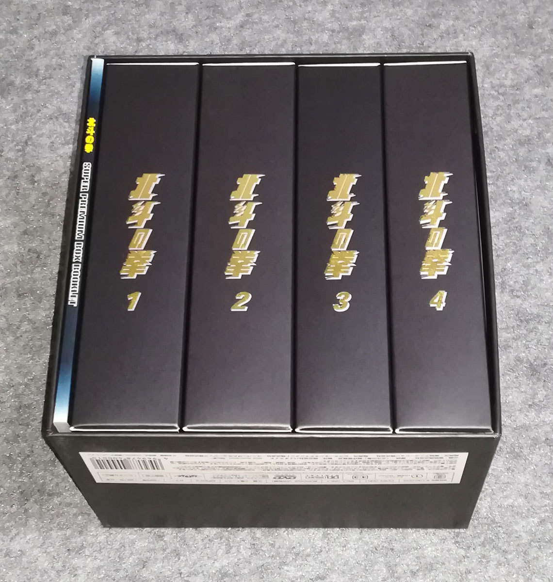 北海道で記録的大雪 北斗の拳 スーパープレミアムBOX DVD 外箱あり