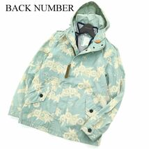 【新品 未使用】 BACK NUMBER バックナンバー 中綿ライナー★ フラワー 総柄 マウンテンパーカー ジャケット Sz.S　メンズ　A2T10258_9#N_画像1