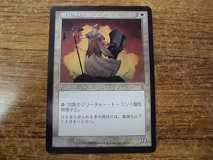 AWC348★MTG 根気強いハンター/Dogged Hunter 日本語版1枚 マジック・ザ・ギャザリング