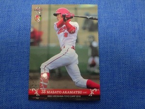 KMC1446★ベースボールマガジン BBM C63 赤松真人 CARP 広島東洋カープ BASEBALL MAGAZINE 2016