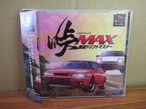 KMG1534★PS 峠・マックス 最速ドリフトマスター 峠MAX ケース説明書ハガキ帯付 起動確認済み研磨・クリーニング済み プレイステーション