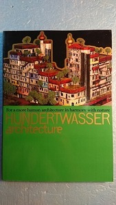 アート「フンデルトワッサ展図録:楽園を求めて-絵画から建築へHundertwasser architecture」1999年　