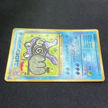 Poliwrath No.062 Pokemon Card Vending Series Glossy Japanese ポケモン カード ニョロボン ポケカ 旧裏面 210927_画像5