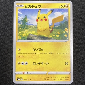 Pikachu S6a 026/069 C Pokemon Card Japanese 2021 ポケモン カード ピカチュウ ポケカ 210926