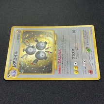 Magneton No.082 Pokemon Card Neo Revelation Holo Japanese ポケモン カード レアコイル ポケカ 旧裏面 210926_画像5