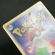 Bidoof 014/DP-P Meiji Promo Pokemon Card Japanese ポケモン カード ビッパ ポケカ 明治 プロモ 220121_画像9