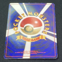 Kabutops Pokemon Card No.141 Fossil Holo Japanese ポケモン カード カブトプス ポケカ ホロ 旧裏面 210806_画像9