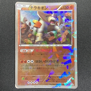 Terrakion 155/BW-P Promo Holo Pokemon Card Japanese 2012 ポケモン カード テラキオン ポケカ プロモ 211222
