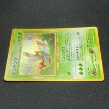 Yanma No.193 Pokemon Card Neo Discovery Holo Japanese ポケモン カード ヤンヤンマ ポケカ ホロ 旧裏面 210929_画像5