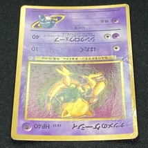 Sabrina's Abra Pokemon Card Gym Set Japanese Nintendo ポケモン カード ナツメ ケーシィ ポケカ 旧裏面 210805-2_画像3