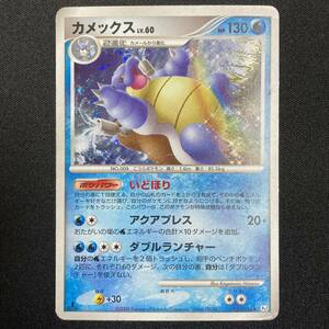 Blastoise LV.60 025/096 Mirror 1st Edition 2008 Pokemon Card Japanese ポケモン カメックス ポケカ 220708