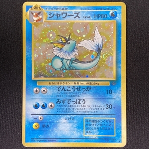 Vaporeon Pokemon Card No.134 Jungle Set Holo Japanese Nintendo ポケモン カード シャワーズ ポケカ ホロ 旧裏面 210805