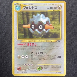 Forretress No.205 Pokemon Card Neo Discovery Holo Japanese ポケモン カード フォレトス ポケカ ホロ 旧裏面 210929