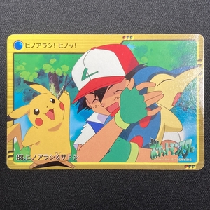 Cyndaquil ＆ Ash Ketchum 88 Pokemon Carddass Japanese 2000 ポケモン カードダス ヒノアラシ＆サトシ ポケカ 211125