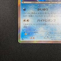 Lapras - XY1-By 018/060 R 1st Edition Holo Pokemon Card Japanese ポケモン カード ラプラス ホロ ポケカ 220319－2_画像6