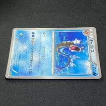 Gyarados 023/093 EBB Pokemon Card Japanese ポケモン カード ギャラドス ポケカ 211222_画像3