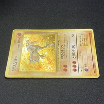 Hitmonlee No.106 Pokemon Card Fossil Set Holo Japanese ポケモン カード サワムラー ポケカ ホロ 旧裏面 210929_画像5