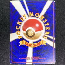 Dark Gyarados Pokemon Card No.130 Team Rocket Holo Japanese ポケモン カード わるいギャラドス ポケカ ホロ 旧裏面 210820_画像8