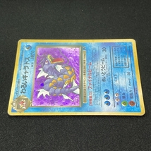 Dark Gyarados Pokemon Card No.130 Team Rocket Holo Japanese ポケモン カード わるいギャラドス ポケカ ホロ 旧裏面 210820_画像5