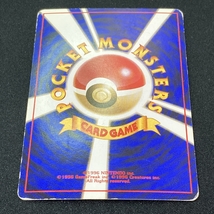 Dark Gyarados Pokemon Card No.130 Team Rocket Holo Japanese ポケモン カード わるいギャラドス ポケカ ホロ 旧裏面 210820_画像9