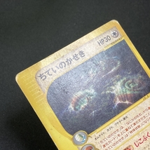 Buried No.070/088 Pokemon Card Expedition e Series 1st Edition Japanese ポケモン カード ちていのかせき eカード ポケカ 210902_画像8