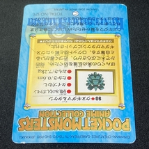 Brock Pineco 90 Pokemon Carddass Japanese 2000 ポケモン カードダス クヌギダマ＆タケシ ポケカ 211125_画像10