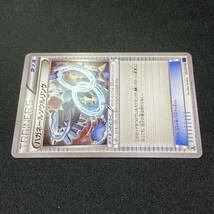 steelix spirit link 052/054 U Trainer 1ST Pokemon Card Japanese ポケモン カード ハガネールソウルリンク トレーナー ポケカ 220120_画像5