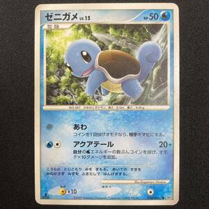 Squirtle DPBP#007 DP3 1st Edition Pokemon Card Japanese ポケモン カード ゼニガメ ポケカ 220215