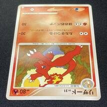 Charmeleon 016 090 1st Edition Pokemon Card Japanese ポケモン カード ヒトカゲ ポケカ 220215_画像4