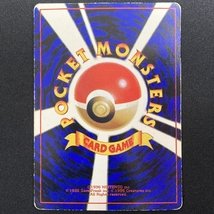 Dark Dragonite Eroor No.149 Pokemon Card Team Rocket Holo Japanese ポケモン カード わるいカイリュー エラー ポケカ 旧裏面 210928-6_画像8