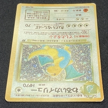 Dark Dragonite Eroor No.149 Pokemon Card Team Rocket Holo Japanese ポケモン カード わるいカイリュー エラー ポケカ 旧裏面 210928-6_画像4