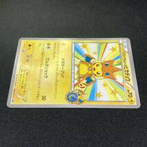 Mega Tokyo Pikachu Charizard Poncho PROMO Pokemon Card Japanese ポケモン カード メガトウキョーのピカチュウ ポケカ プロモ 220710_画像3
