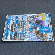 Suicune GX #028/095 RR SM8 Pokemon Card Full Art Japanese 2018 スイクンGX ポケモン カード フルアート_画像3