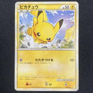 Pikachu 001/011 Battle Raichu Starter Deck Pokemon Card Japanese ポケモン カード ピカチュウ ポケカ 220125
