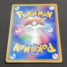 Touch Generational Change Promo 027/P Pokemon Card Japanese Nintendo トレーナー タッチ世代交代 プロモ ポケモン カード_画像9