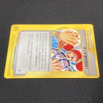 Touch Generational Change Promo 027/P Pokemon Card Japanese Nintendo トレーナー タッチ世代交代 プロモ ポケモン カード_画像3