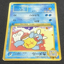 Wartortle No.008 #3 Pokemon Card VHS Deck Promo Japanese Vintage 1999 ポケモン カード カメール ポケカ ビデオデッキ プロモ 210721_画像4