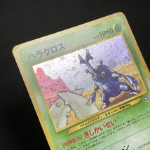 Heracross No.214 Pokemon Card Neo Genesis Holo Japanese ポケモン カード ヘラクロス ポケカ ホロ 旧裏面 211005-1_画像6